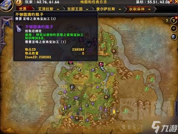 《魔兽世界》12.0练级中可获得坐骑一览