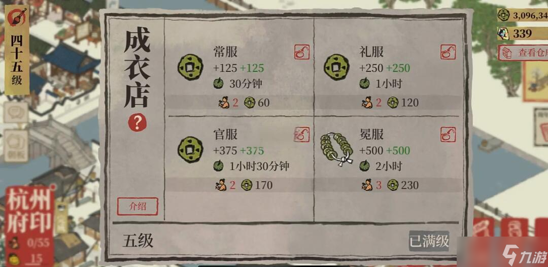 江南百景图怎么快速挣钱