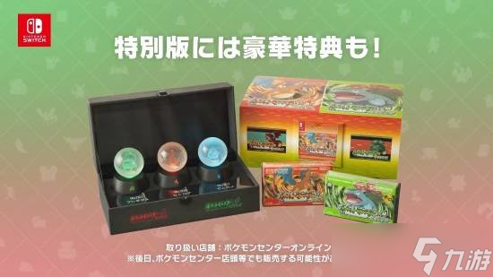 《宝可梦:火红/叶绿》实体特别版 不到25分钟被抢光！