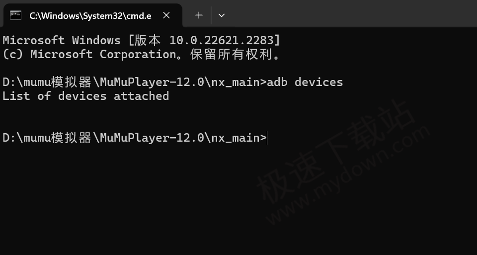 MuMu模拟器设备ADB端口信息批量查询方法