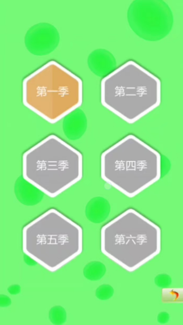 水滴攻击战什么时候出 公测上线时间预告