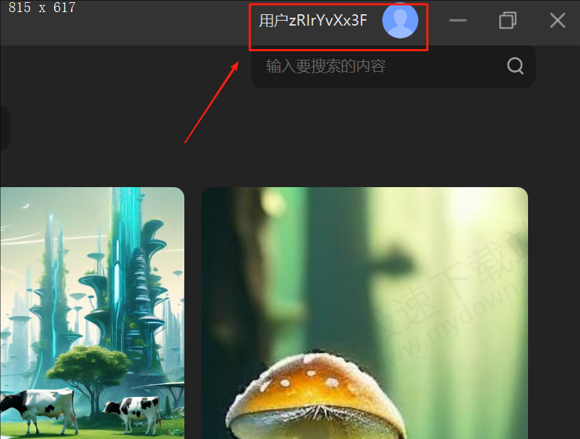 亦心AI闪绘作品点评功能最新操作指南