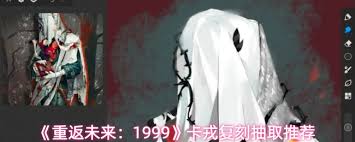 重返未来1999卡戎是否值得抽取