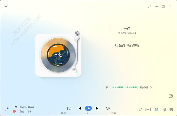 2025年QQ音乐与网易云音乐深度对比：功能、VIP价格及适用场景全解析