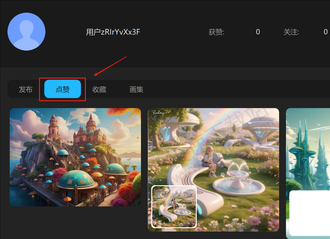 亦心AI闪绘作品点评功能最新操作指南