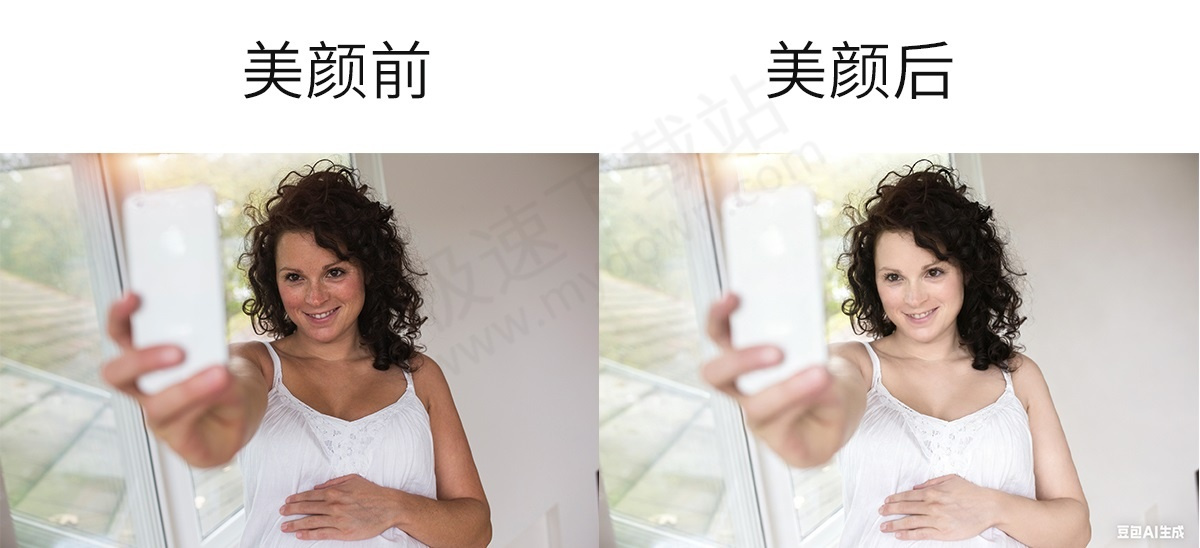 2025免费AI美颜软件推荐