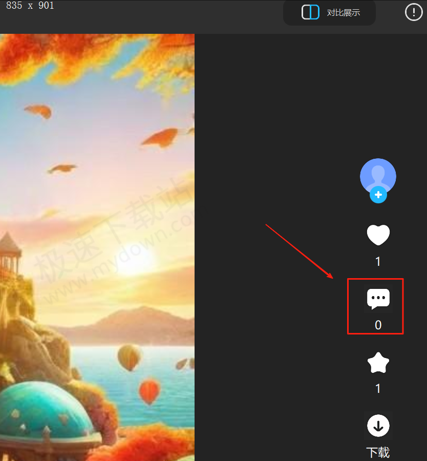 亦心AI闪绘作品点评功能最新操作指南