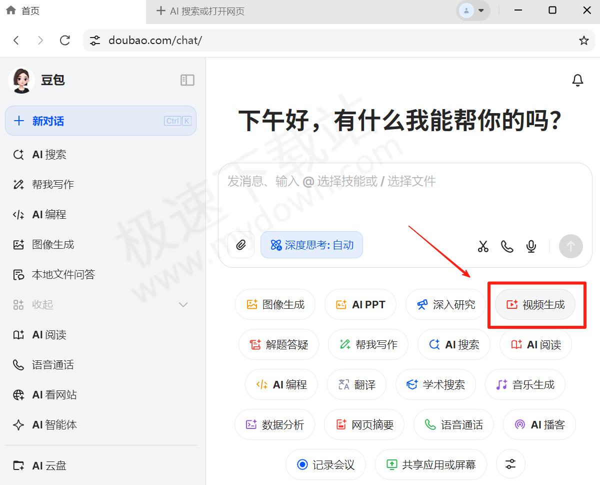 AI动态壁纸制作软件推荐