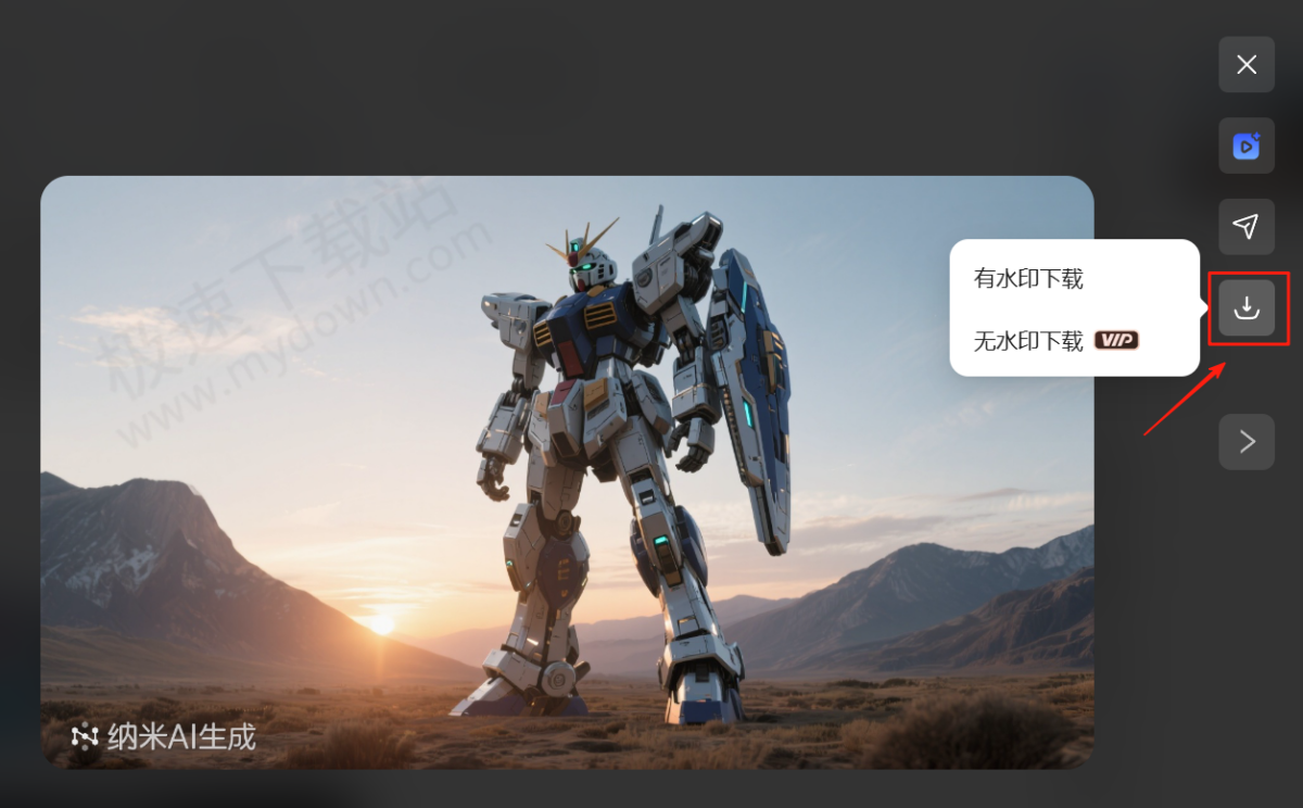 纳米AI电脑版AI图片生成操作方法