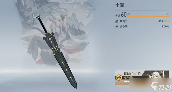 深空之眼什么角色值得练