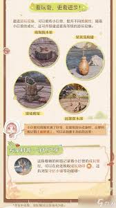 无限暖暖巨兽养成计划玩法是什么