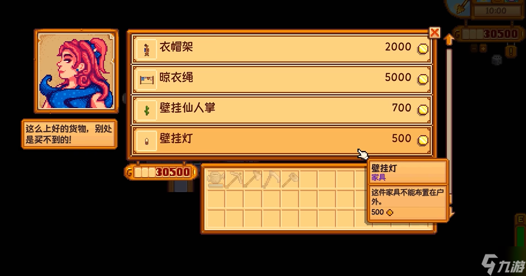 星露谷物语沙漠商人怎么出现