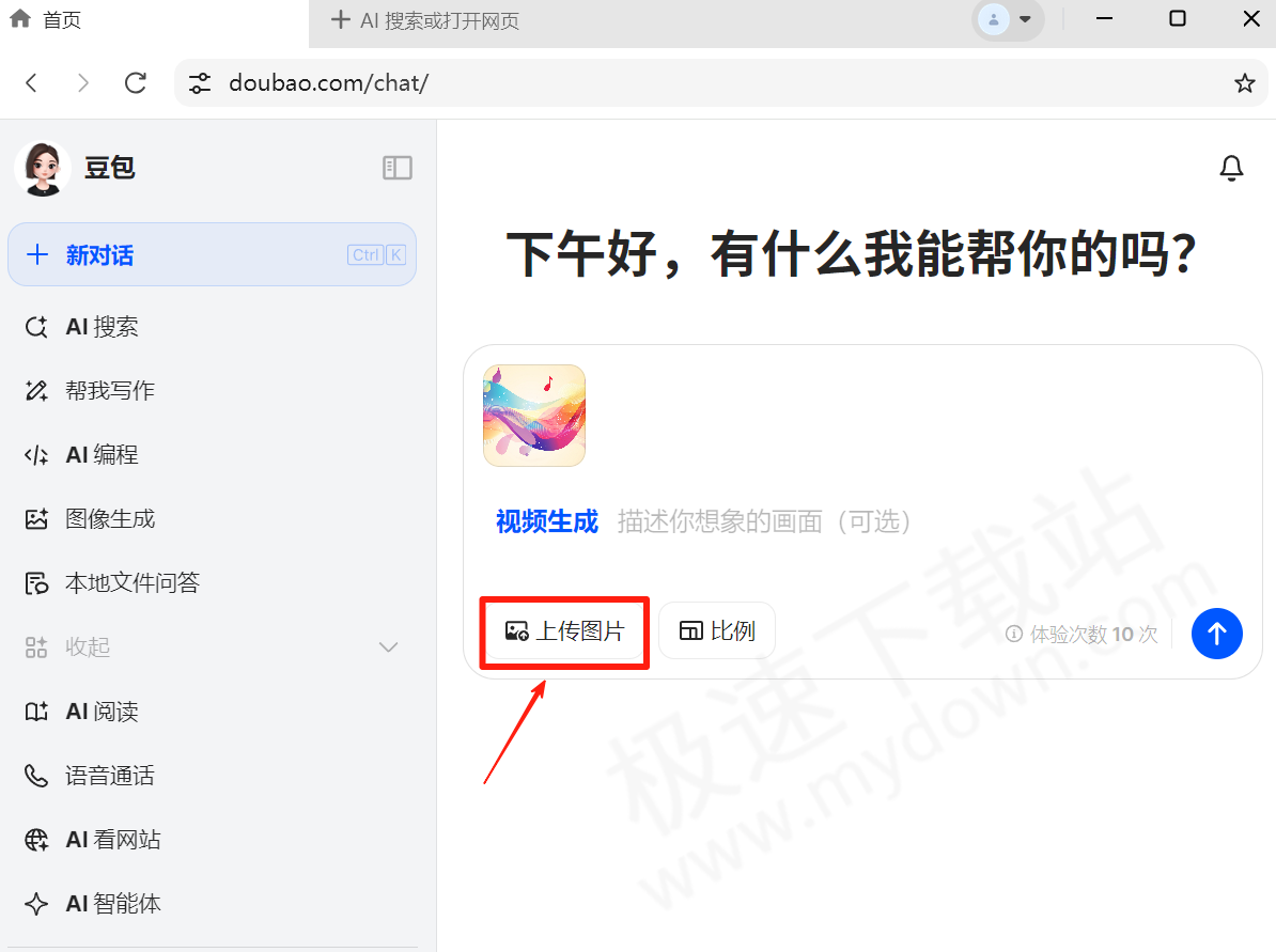 AI动态壁纸制作软件推荐