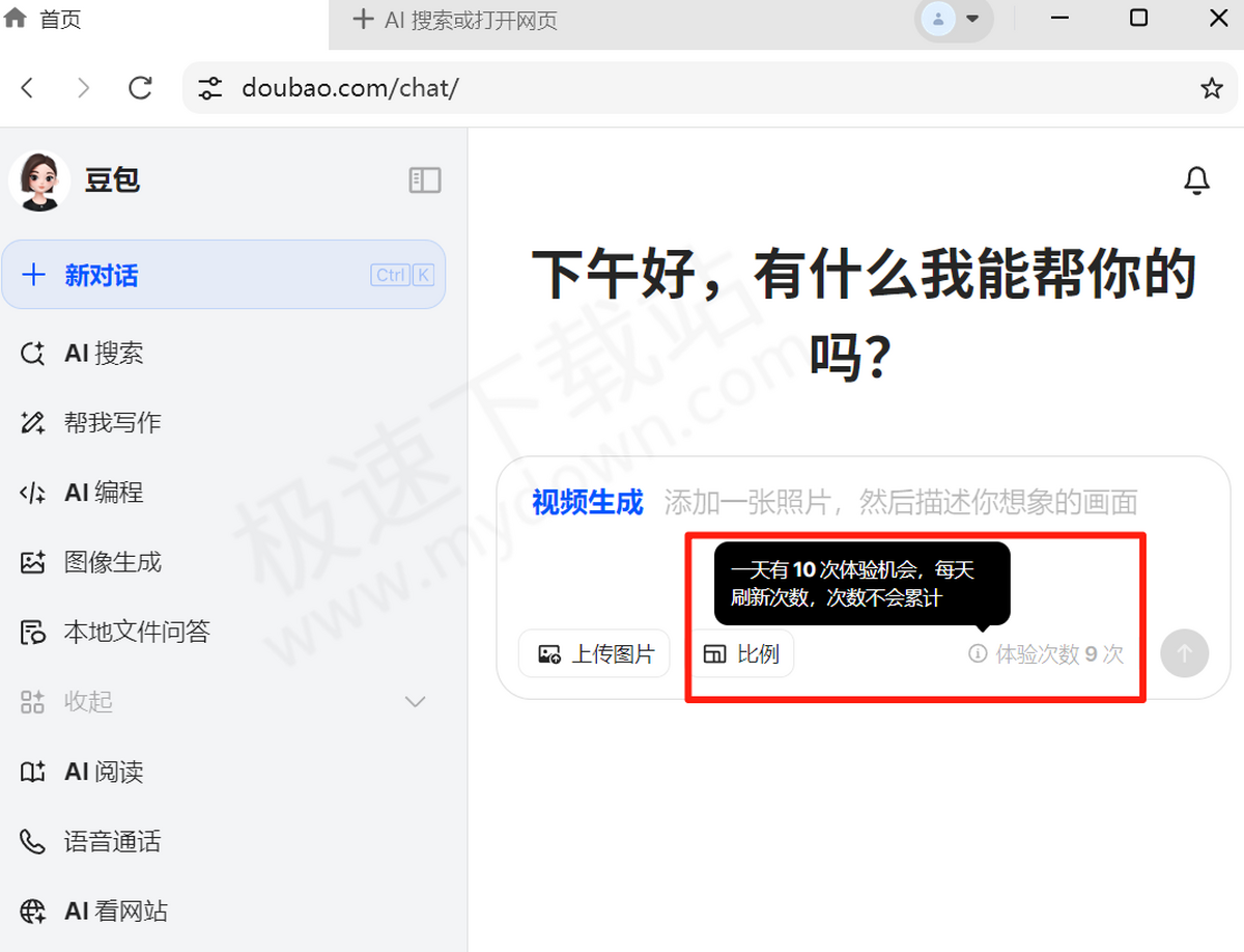 AI动态壁纸制作软件推荐