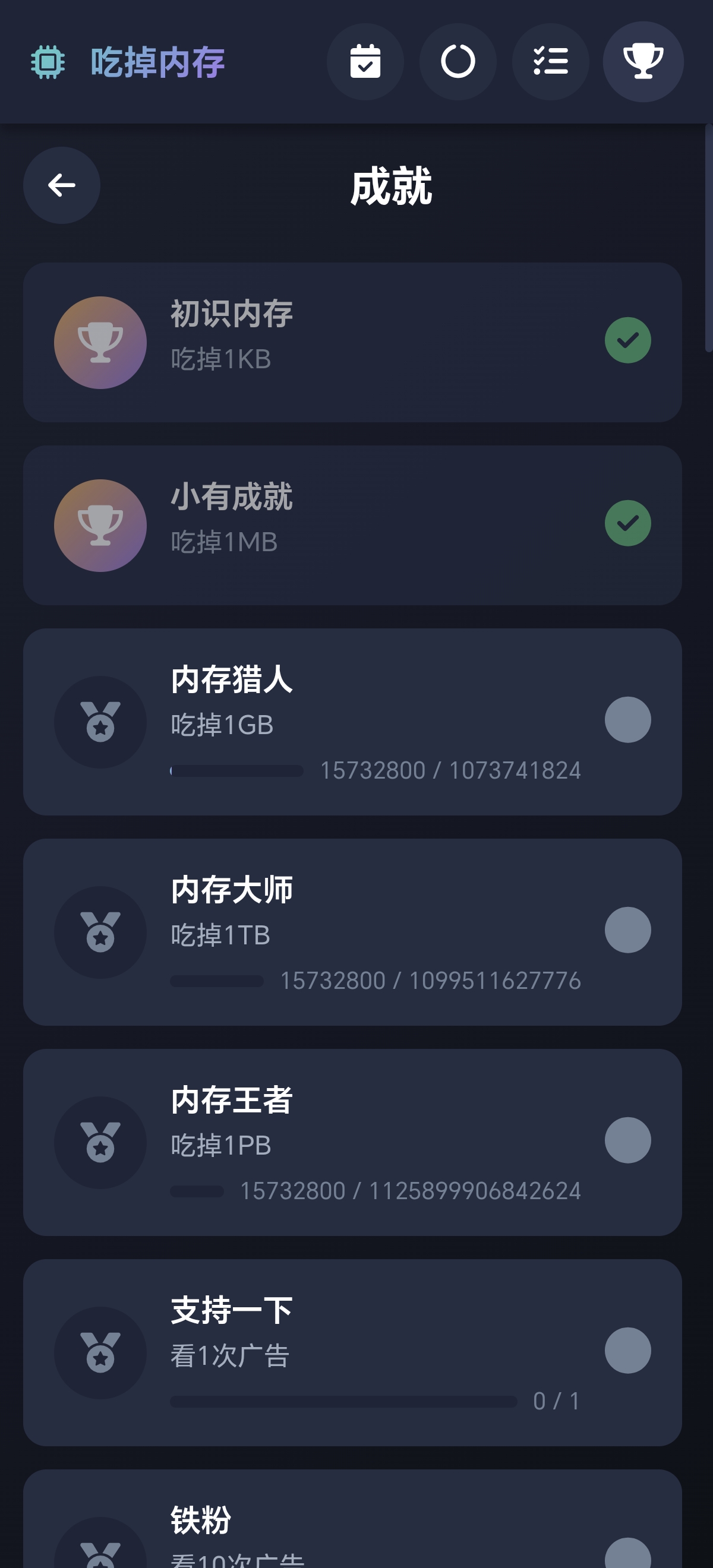 吃掉内存20好玩吗 吃掉内存20玩法简介
