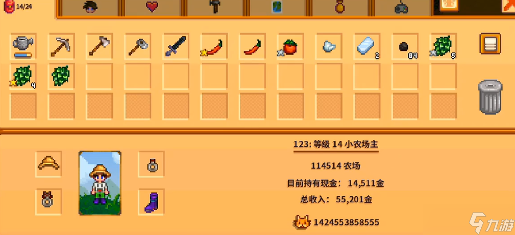 星露谷物语背包扩大有什么方法