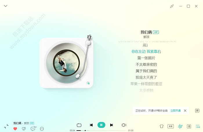 2025年QQ音乐与网易云音乐深度对比：功能、VIP价格及适用场景全解析