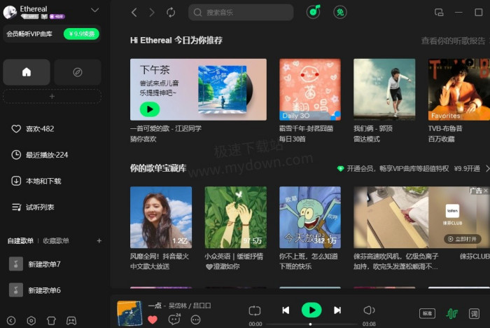 2025年QQ音乐与网易云音乐深度对比：功能、VIP价格及适用场景全解析