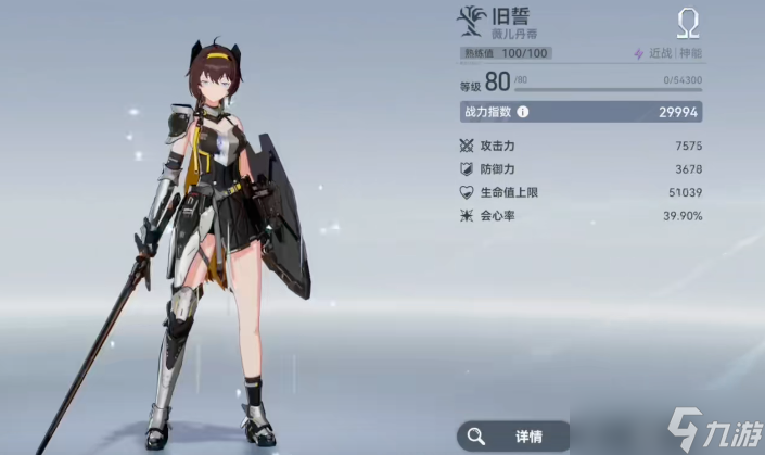 深空之眼什么角色值得练