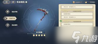 铃兰之剑实用性传说级武器有什么