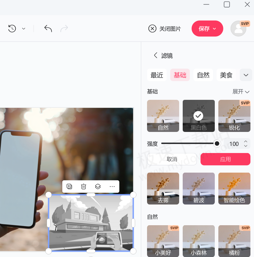 美图秀秀一键加图操作指南分享
