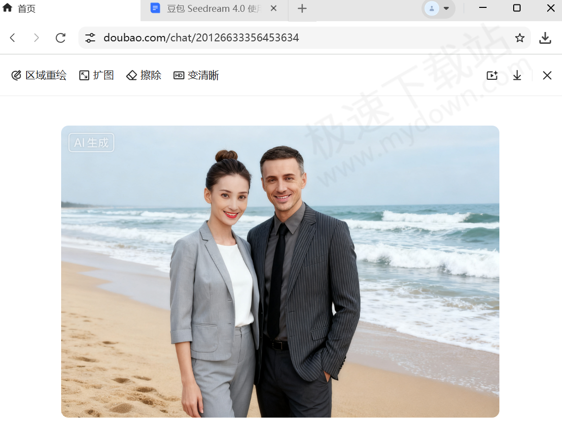 2025豆包电脑版AI合影图文教程分享