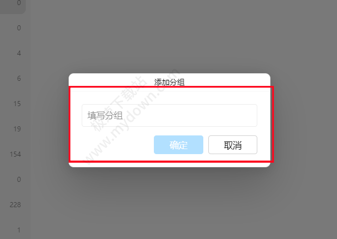 QQ电脑版批量管理好友的方法介绍