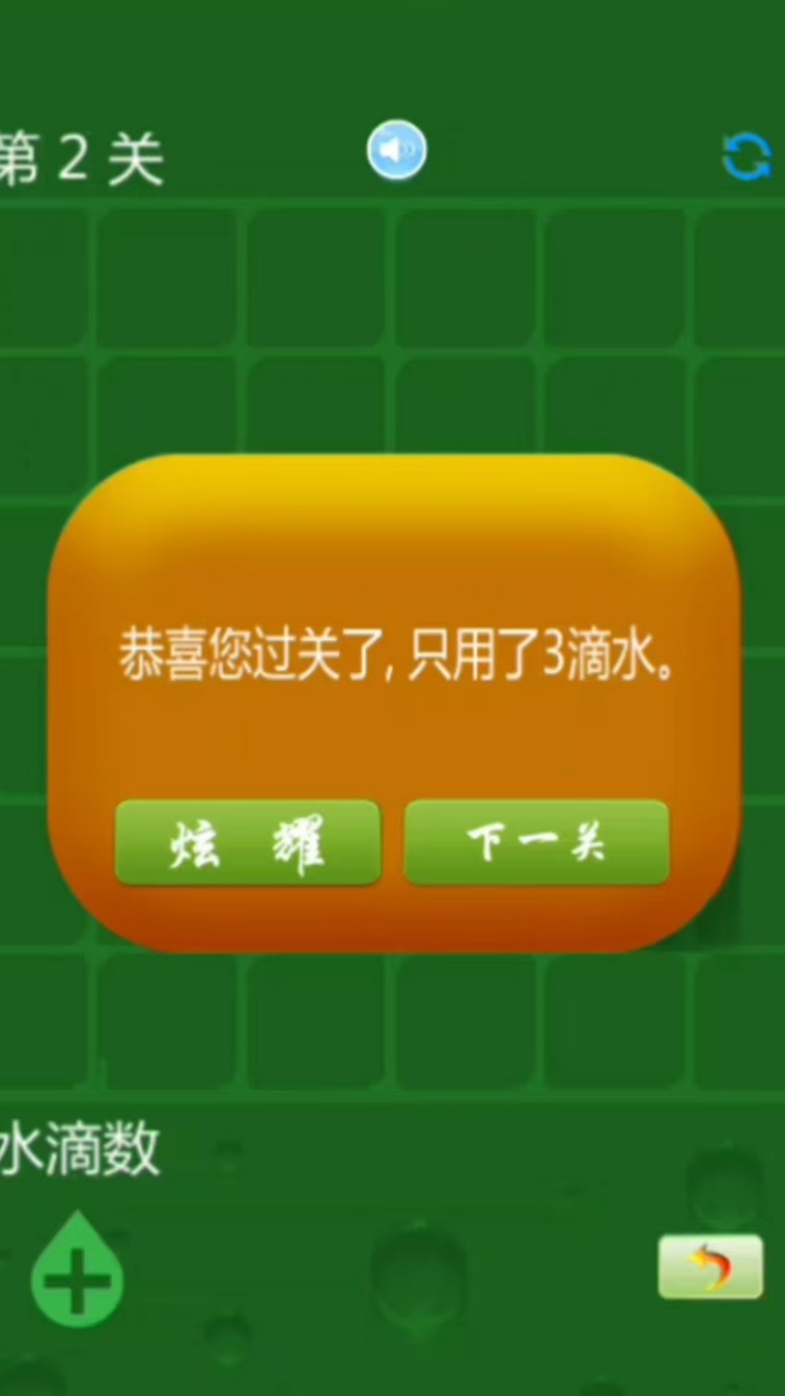 水滴攻击战什么时候出 公测上线时间预告