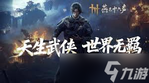 燕云十六声周年庆有哪些可用兑换码