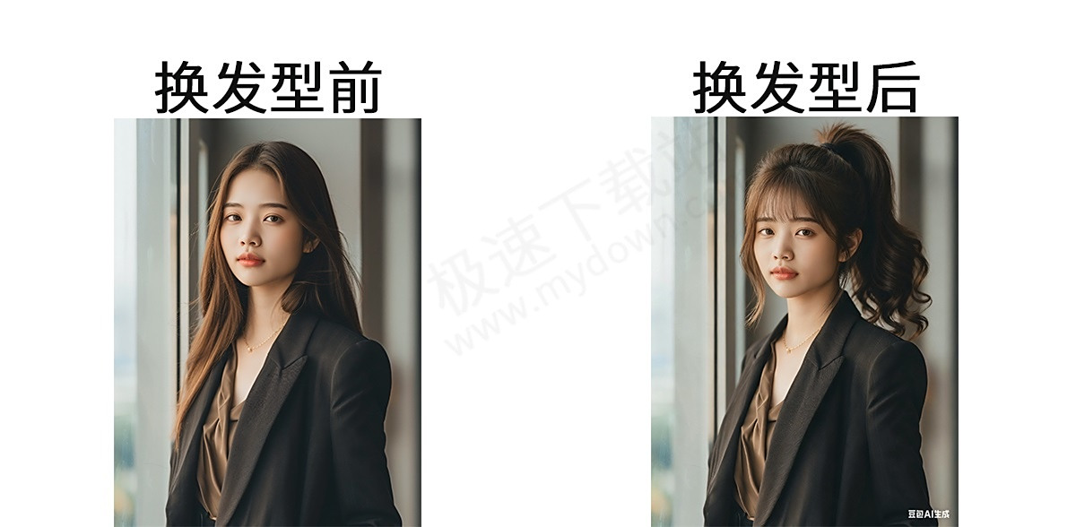 支持AI换发型的软件推荐