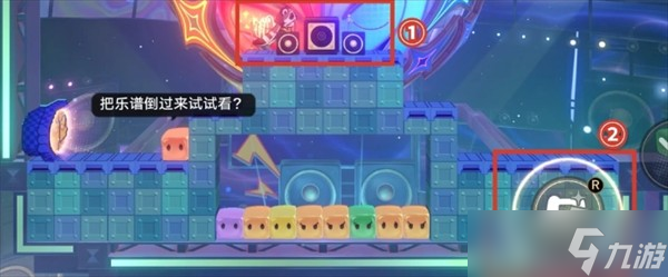 崩坏星穹铁道4.0版本乐园变奏5个成就解锁指南