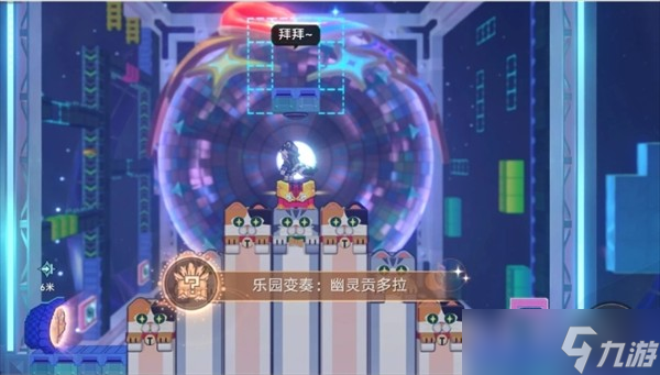 崩坏星穹铁道4.0版本乐园变奏5个成就解锁指南