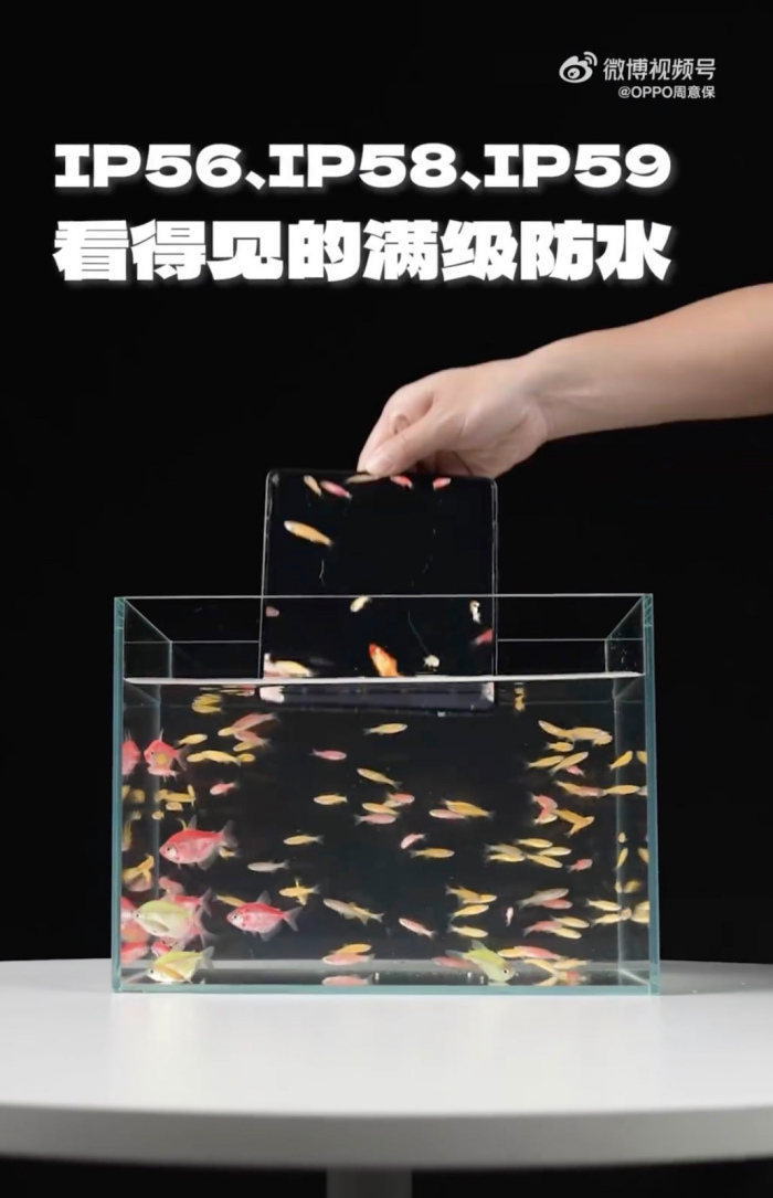 OPPO Find N6预热:水过无痕,满级防水的大折叠