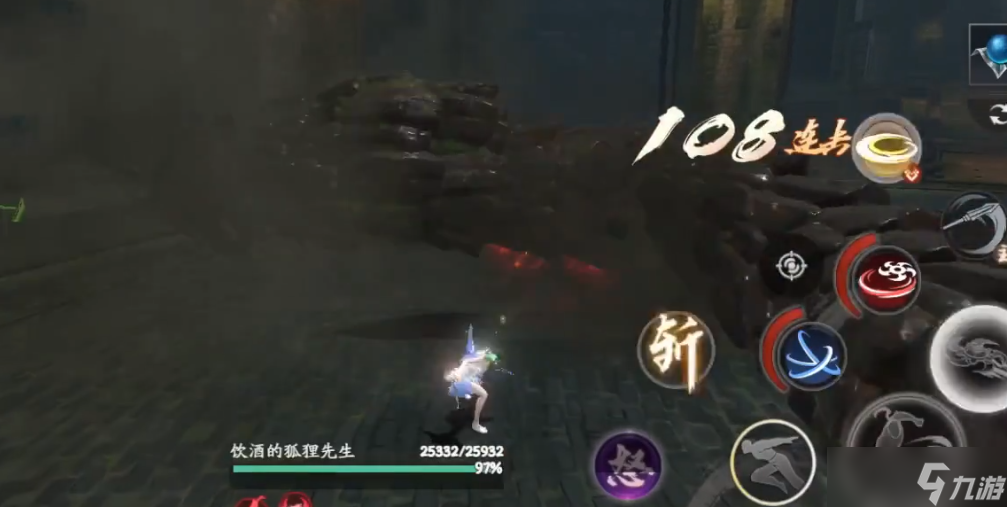 流星群侠传999连击哪个图