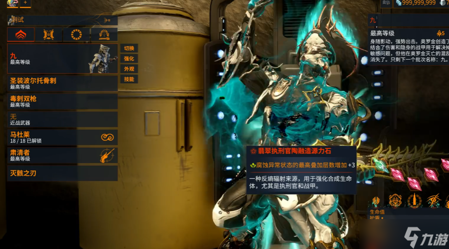 星际战甲值得氪金的圣装有哪些