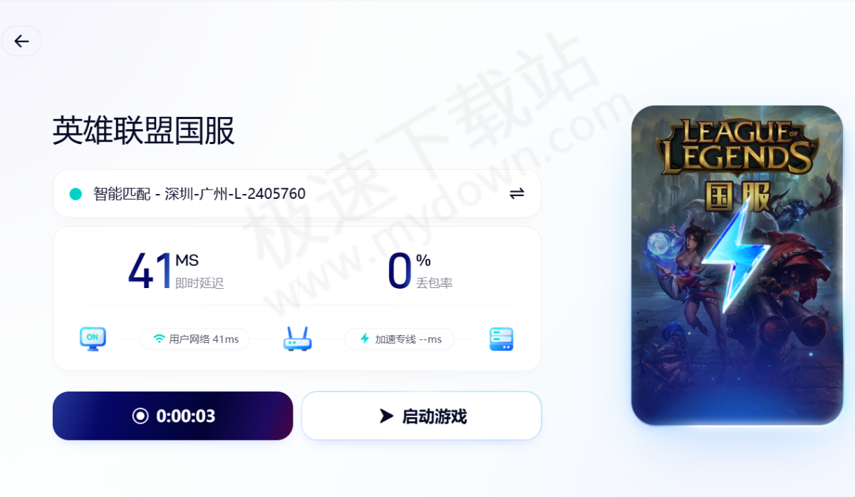 2025夸克浏览器电脑版加速器使用方法