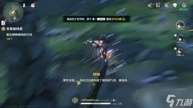 鸣潮角色变奏技能怎么触发