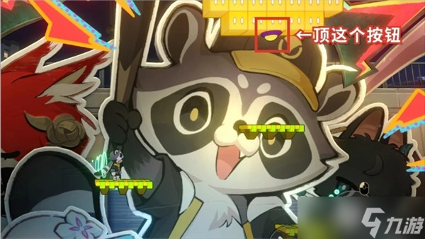 崩坏星穹铁道4.0版本乐园变奏5个成就解锁指南