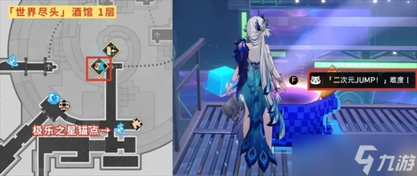 崩坏星穹铁道4.0版本乐园变奏5个成就解锁指南