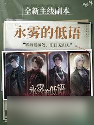 世界之外二周年庆典有什么活动