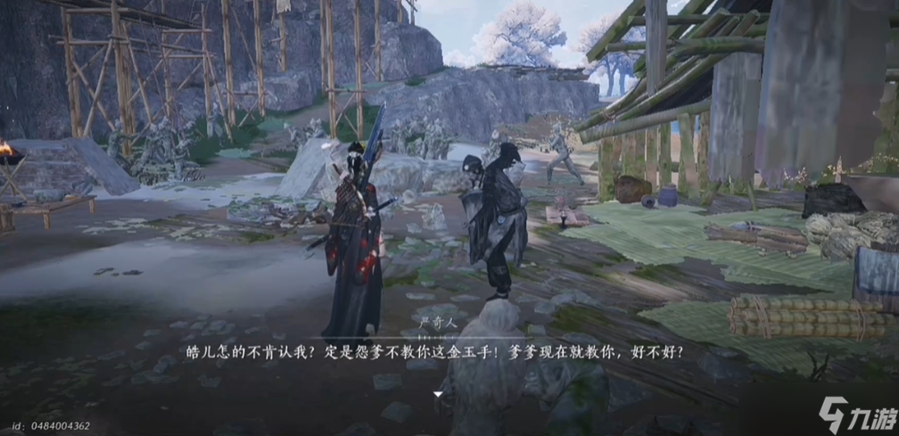 燕云十六声定身术怎么用