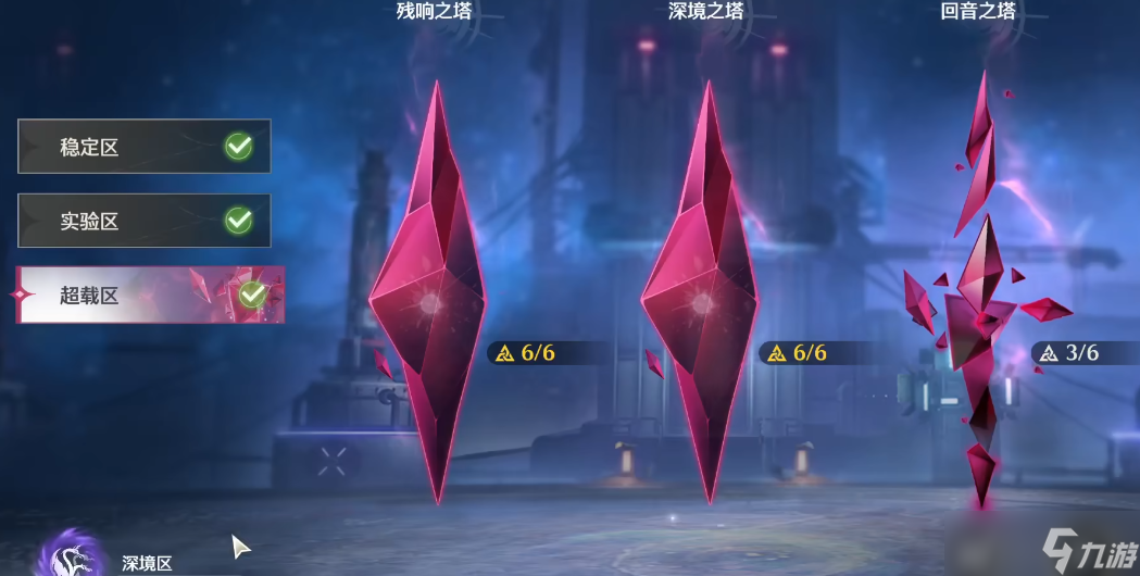 鸣潮超载右边怎么打