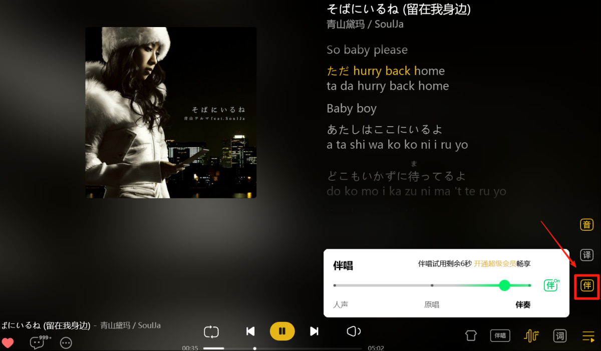 QQ音乐最新版本改动介绍