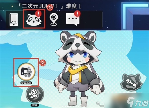 崩坏星穹铁道4.0版本乐园变奏5个成就解锁指南