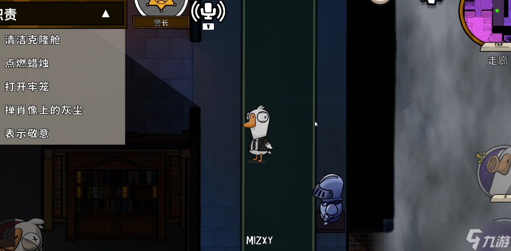 鹅鸭杀警长一局能杀几个