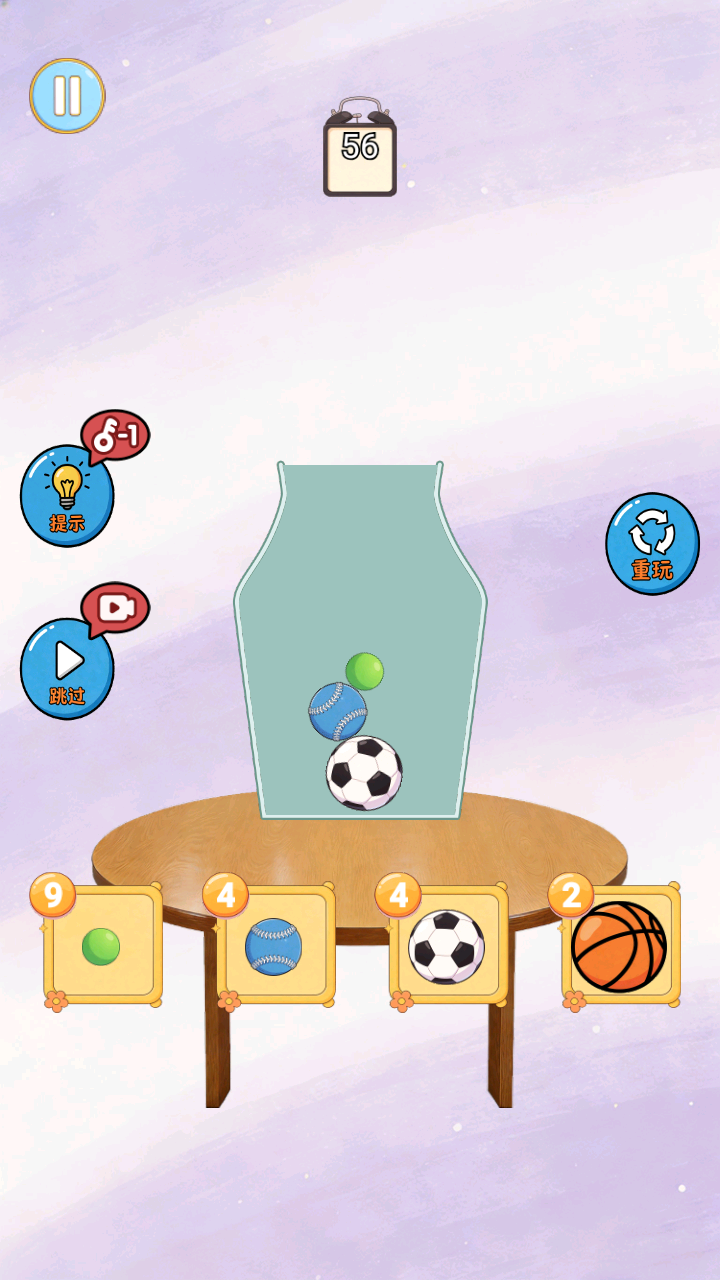 能过算你牛好玩吗 能过算你牛玩法简介