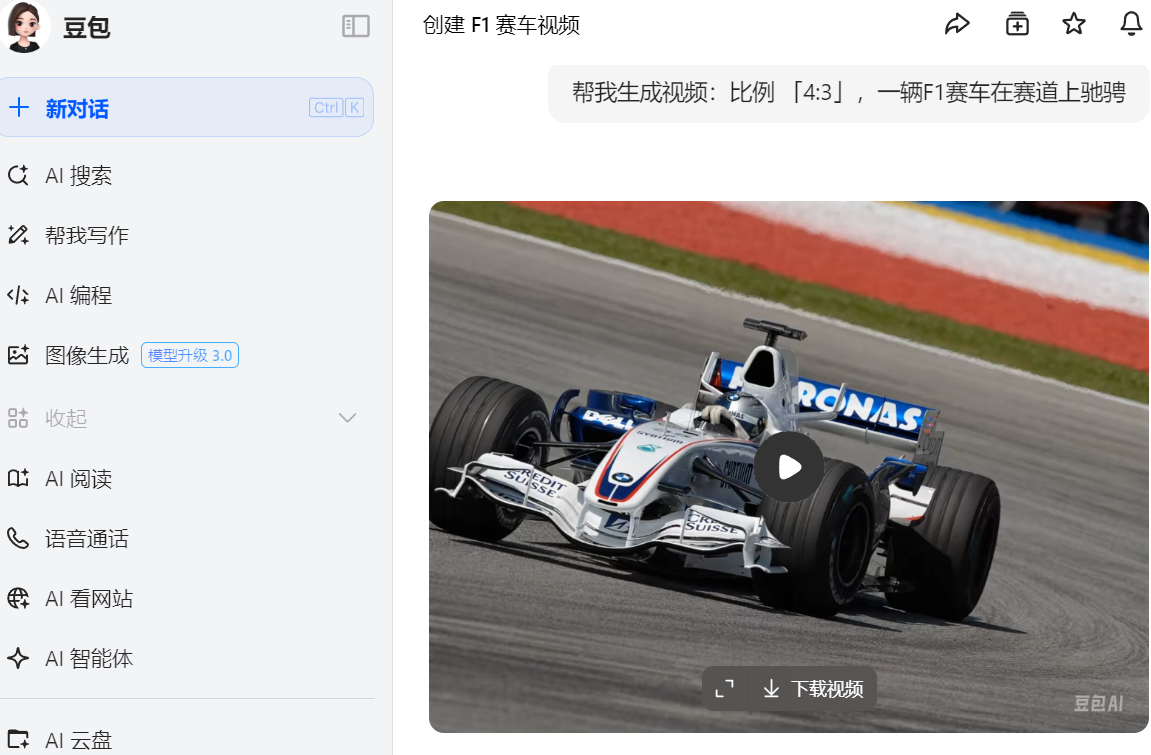 豆包AI视频工具详细使用教学