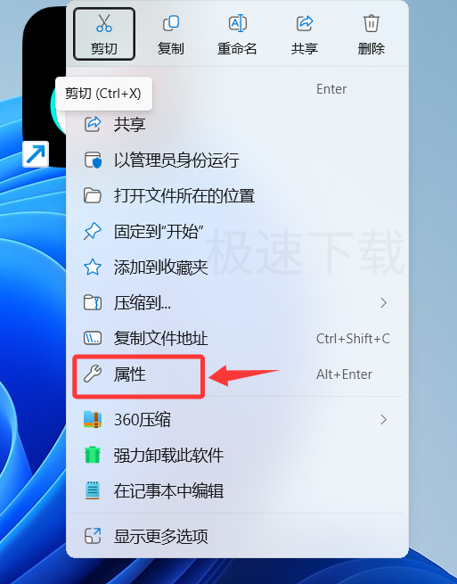 抖音打开报错怎么解决_抖音解决启动报错的方法