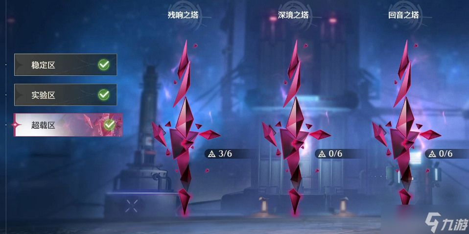 鸣潮怎么单刷深渊