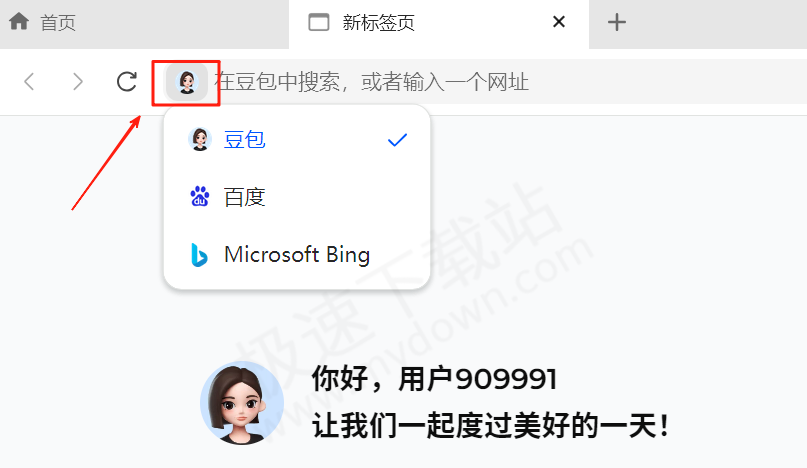 豆包搜索引擎一键切换方法分享